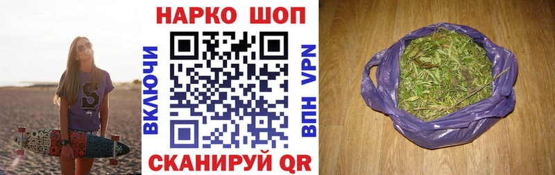 Где найти наркотики Шумиха COCAIN Alpha-PVP OMG как зайти МЕФ Гашиш