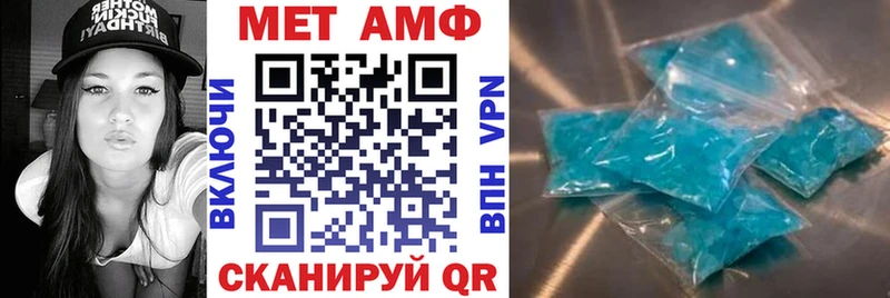 Амфетамин Premium  цена   Шумиха 