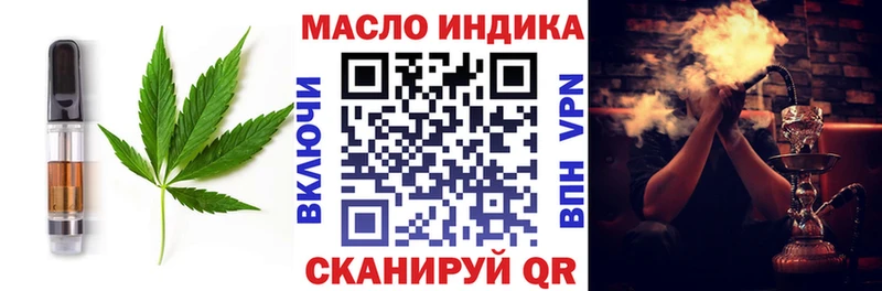 МЕГА ссылка  наркотики  Шумиха  маркетплейс формула  Еда ТГК конопля 