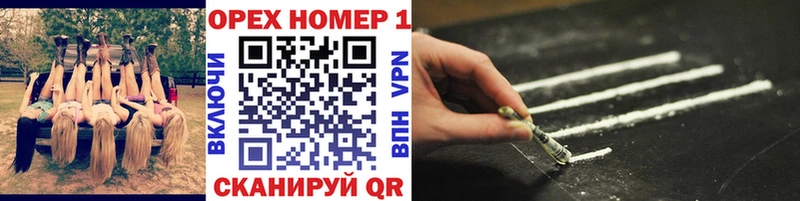 нарко площадка Telegram  Шумиха  Кокаин 98% 