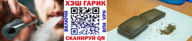 купить наркотики сайты  Шумиха  Гашиш 40% ТГК 