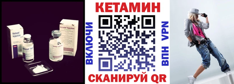 КЕТАМИН ketamine Шумиха