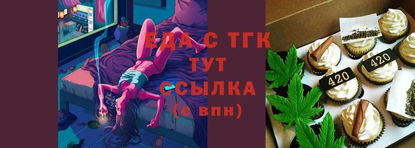 кокаин перу Козловка