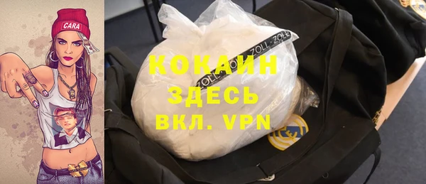 MDMA Premium VHQ Кодинск