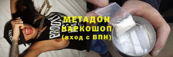MDMA Premium VHQ Кодинск