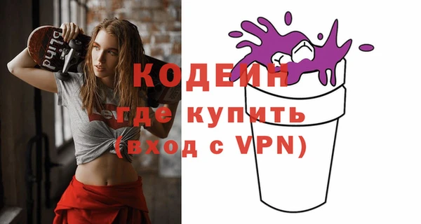 MDMA Premium VHQ Кодинск