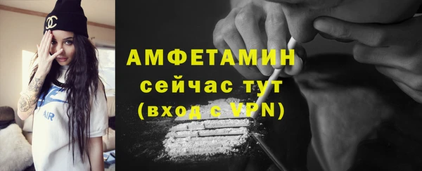 мефедрон VHQ Козельск