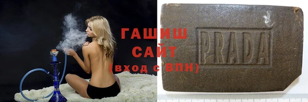 мефедрон VHQ Козельск