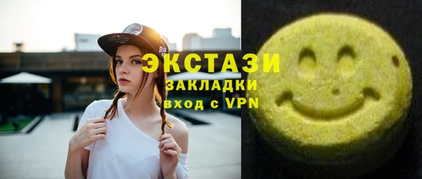 ECSTASY Санкт-Петербург