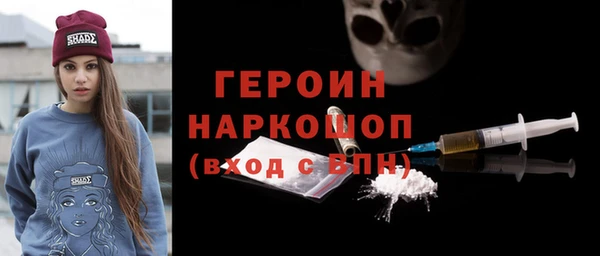 мефедрон VHQ Козельск
