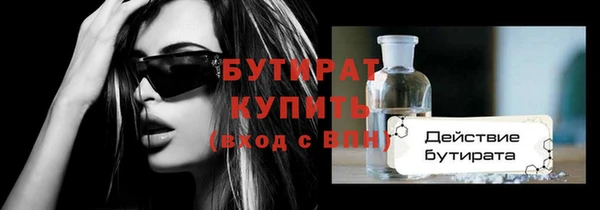 мефедрон Новосибирск