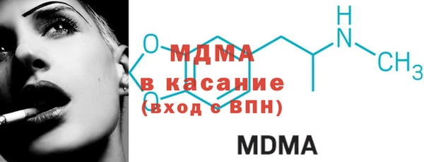 мефедрон Новосибирск