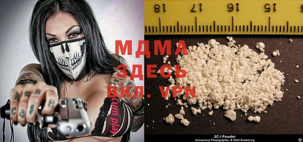 MDMA Premium VHQ Кодинск