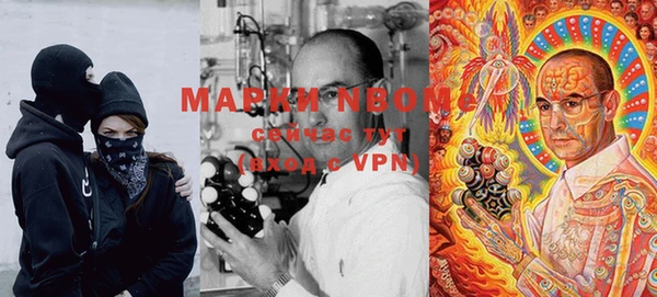мефедрон VHQ Козельск
