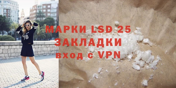 мефедрон VHQ Козельск