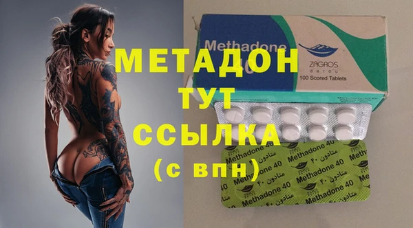 стафф Ессентукская