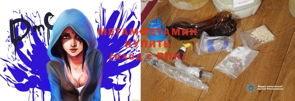 мефедрон VHQ Козельск
