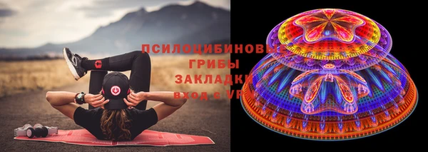 мефедрон VHQ Козельск