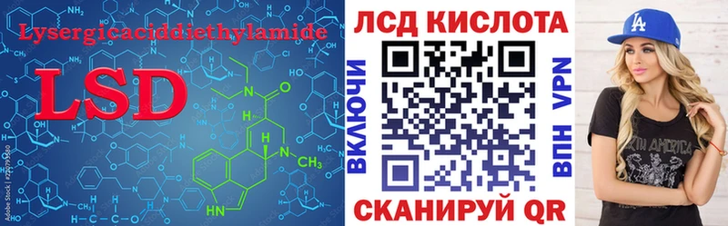 закладки Шумиха Лсд 25 экстази кислота