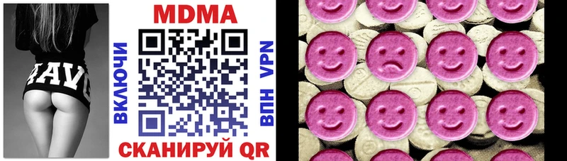 дарк нет наркотические препараты  МЕГА как зайти  Шумиха  MDMA молли 