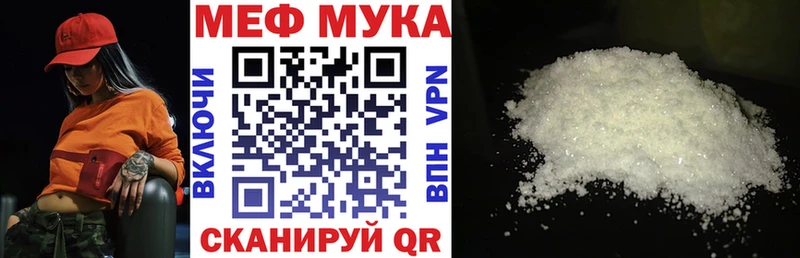 МЯУ-МЯУ VHQ  Шумиха 