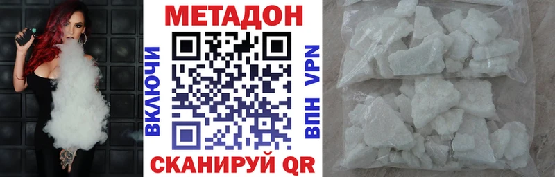 Метадон мёд  Шумиха 