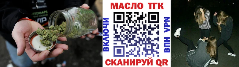 закладки  Шумиха  мега сайт  ТГК гашишное масло 