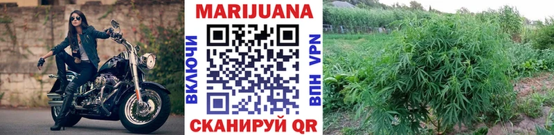 закладки  Шумиха  kraken ССЫЛКА  Марихуана LSD WEED 